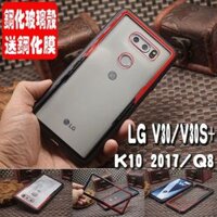 Ốp lưng LG V30