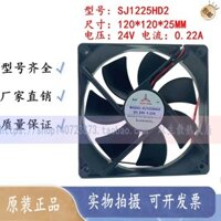 Ốp lưng máy tính Sanju DC12V 24V 12025 chính hãng SJ1225HD2 Quạt làm mát bóng