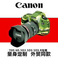 Ốp lưng silicon Canon 700D 6D 5D3 5DS 5DR 70D 5D4 80D 77D Vỏ bảo vệ SLR