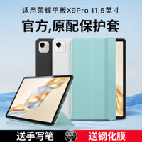 Ốp lưng tương thích với Honor Tablet X9 Pro 11.5inch Ốp lưng Honor Tablet X9 Pro Ốp lưng Tablet X9 11.5 Mới X9 Pro Ốp da có khe cắm bút siêu mỏng