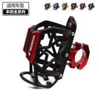 Ốp Lưng Xe Máy Hợp Kim Nhôm Cốc Nước Giá Đỡ Thích Hợp Cho Xe Honda Series CB190X Sửa Đổi CM300 / CM500 Giá Đỡ Bình Nước Xe Điện Xe Đạp Đa Năng