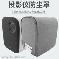 Ốp Máy Chiếu Xiaomi Mijia Youth Edition 1 / 2 Hình Chim Độc Đáo