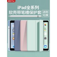 Ốp Máy Tính Bảng Bằng Silicon Có Túi Khí Chống Sốc & Ngăn Đựng Bút Cho iPad 6 / 5 2021 789 10.2 2022 Air 4 Mini 6 2020 Pro11