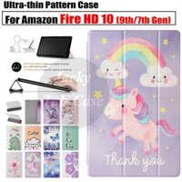 Ốp Máy Tính Bảng Bằng Silicon Mềm Siêu Mỏng Cho Amazon Fire HD 10 2019 2017 2015 Tablet Cover HD10 9th 7th 5th Gen