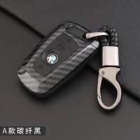 Ốp nhựa carbon, bọc bảo vệ chìa khóa xe BMW kèm móc đeo INOX