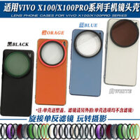 Ốp Ống Kính Điện thoại vivo X100 PRO dùng cho ống kính lọc ngoài 67mm Chân Dung đen mềm phân cực Sao