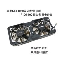 Ốp Quạt Tản Nhiệt ZOTAC ZOTAC GTX 1060 Destroyer / Galaxy Version P106-100