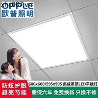 Op Tích Hợp Trần 600x600led Đèn Phẳng Khóa Nhôm Khoáng Cotton Ban Thạch Cao Bảng 60x60 Đèn Kỹ Thuật
