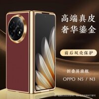 Oppo FindN5 màn hình gập mỏng cao cấp da điện thoại di động Find n3 ốp lưng viền mạ vàng mới và kính trong một
