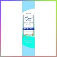 Ora2 Stain Clear Paste 40g