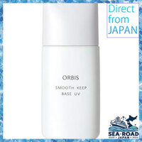 ORBIS Smooth Keep Base UV 28mL SPF40・PA+++ ◎Kem nền trang điểm◎ 28ml (x 1)