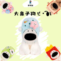 [ORDER 2 TUẦN] MÓC KHOÁ | CHÓ BÔNG ĐỘI DÉP DỄ THƯƠNG ĐỦ SIZE - GUMMY STORE