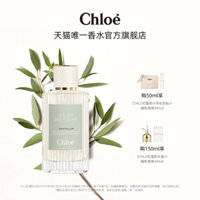 [ORDER 7-15 ngày] | OFFICIAL | CHLOÉ | Nước hoa ATELIER DES FLEURS SANTALUM 50ml/150ml