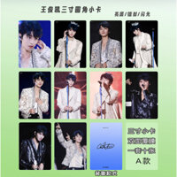 (Order) Card Vương Tuấn Khải - Wang Junkai - Karry  Wang nhóm TFBOYS