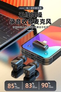 [Order] Micro không dây H68 mini R2 - Đã đóng ngày 11/06/2025