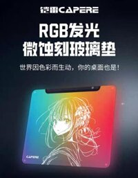 [Order] Pad kính RGB CAPERE - Đã đóng ngày 16/11/2025