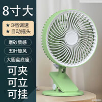 Order🥑 Quạt kẹp điện loại nhỏ cắm điện lắc đầu kẹp đầu giường quạt nhỏ để bàn văn phòng