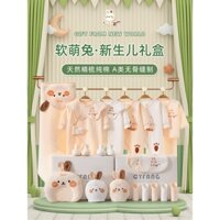 [ORDER] Set Đồ Sơ Sinh Set Quà Tặng Đầy Tháng HOẠ TIẾT THỎ Có Hộp Đựng Sang Trọng Cho Bé Trai Bé Gái