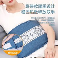 Order💥 Túi đựng muối sưởi ấm bằng điện Túi chườm nóng muối biển thô Túi vật lý trị liệu thắt lưng chườm nóng gia dụng