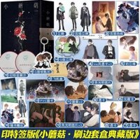 [Order][Đọc mô tả] Hộp quà Cây nấm nhỏ