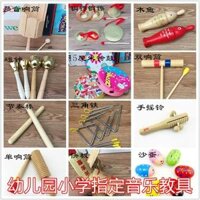 Orff âm nhạc bộ gõ trợ học sinh mẫu giáo đồ chơi âm nhạc San Juban phách gỗ cho trẻ em Đồ chơi bằng gỗ