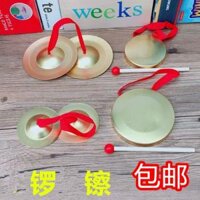 Orff bộ gõ chiêng chập chả Army chũm chọe chũm chọe San Juban đạo cụ hiệu suất vườn ươm đồ chơi trẻ em miễn phí vận chuyển Đồ chơi bằng gỗ