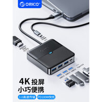 ORICO ORICO mở rộng Dock Typec mở rộng vuông USB chia nhỏ Máy tính để bàn máy tính xách tay chuyển đổi màn hình đầu chiếu HDMI đa giao diện Cáp mạng hub trung tâm máy tính thích hợp cho máy tính bảng iPad
