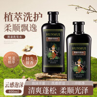 Oriental Premium. # Có hàng, dầu gội gừng đen Han Lun Meiyu, công thức thảo dược, chiết xuất thực vật, chăm sóc tóc, dầu gội nấm linh chi đen Polygonum Multiflorum, hương thơm lâu dài 1ff