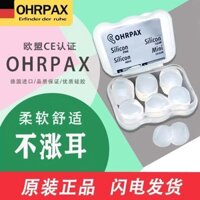 Oriental Premium#Silicone Earplugs Anti-Noise Super Soundproof Sleep for Sleep Student Dormitory Anti-Snoring Noise Reduction Artifact10