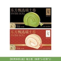 Oriental Selection Animal Cream Swiss Roll 6 Cái / hộp Hương Vị Hỗn Hợp Hương Vị Tinh Tế Bánh Ngọt Tết Trung Thu Hộp Quà Tặng