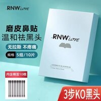 Oriental Selection#RNWDIARY Blackhead Strips Cleansing Pore Clearing Nose Strips Hydrating10Sheet Mask for Oil Control and Acne Treatment11DFJX