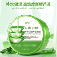 Oriental Selection#Yazhi Aloe Soothing Moisturizing Repair Gel Aloe Vera Gel Same Moisturizing Gel Gel Oil Control11DFJX