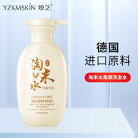 Oriental Selection#Yazhi Rice Water Smooth Hair Care Shampoo Anti-Itch Anti-Dandruff Refreshing Oil Control Shampoo Manufacturer11DFJX