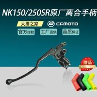 Original 250SR CFMOTO mùa xuân ly hợp xử lý 125ST giữ gương 150 khỉ đầu chó cái sừng phanh đòn bẩy Các phụ tùng xe gắn máy khác