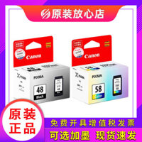 Original Canon 48 Ink Cartridge PG-48 Black CL-58 Color E408 E418E468 E478E488 Printer