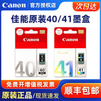 Original Canon PG40 Black Ink Cartridge ip1180 1600 1880 1980 2580 2680 MX308 318 MP198 CL-41 Color