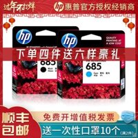 Original HP 685 hộp mực màu đen hp 4615 4625 5525 3525 6525 hộp mực máy in