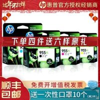 Original HP 959XL HP955 đen hộp mực máy in màu 8,210,871,087,207,720 7740/30