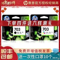 Original HP HP703 màu đen mực K109a 209A 510a D730 F735 máy in phun