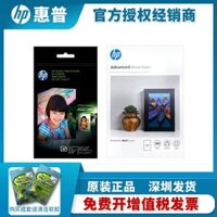 Original HP Photo Paper A6 6 inch máy in giấy ảnh in phun hp3636 2678 Glossy A4 Giấy