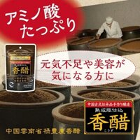 ORIHRIO - Viên Giấm Đen Giảm Cân 216 viên
