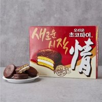 ORION) Bánh Chocopie Hàn Quốc Vị Truyền Thống - 오리온) 초코파이 144G