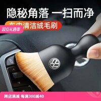 [Ossca] Bàn chải mềm quét bụi nội thất ô tô dụng cụ rửa xe khoảng cách bàn phím cọ bụi ô tô ra khỏi bàn chải làm sạch theo xu hướng