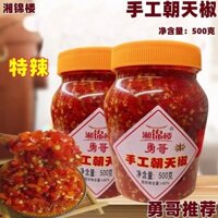 Ớt chưng Cay Thơm Hồ Nam