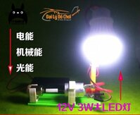 OT118 Ô tô loại chế kèm bóng đèn 3W