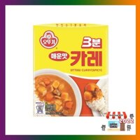 Ottogi 3 phút cà ri cay 200g / sốt cà ri / món hàn quốc