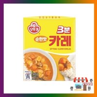 Ottogi 3 phút cà ri mild 200g / sốt cà ri / món hàn quốc