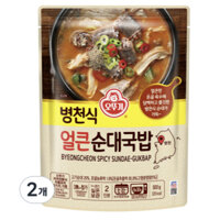 [Ottugi] [HÀN QUỐC] Súp xúc xích máu cay kiểu Byeongcheon kèm cơm 500g x 2 Súp xúc xích máu Hàn Quốc đậm đà & cay – Bữa ăn thoải mái hương vị từ Byeongcheon