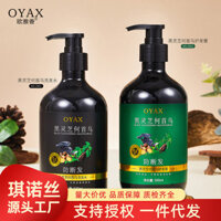 Ouyaxiang Chăm Sóc Tóc Làm Sạch Chống Phá Nấm Linh Chi Đen Lucidum Dầu Gội Polygonum Kem Chăm Sóc Tóc Dầu Gội Hộ Gia Đình Bộ Chăm Sóc Tóc / 3.1415926