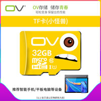 OV Bộ Nhớ Thẻ 32G Tốc Độ Cao TF Điện Thoại Class10 Máy Ghi Âm Lái Xe Thẻ Dành Riêng V10 Giám Sát Thẻ MicroSD